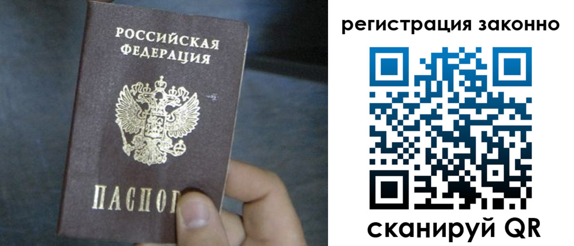 где прописаться в Нарткале