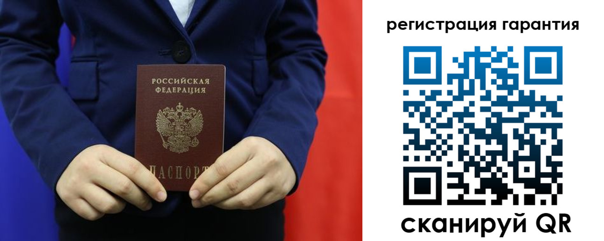 миграционный учет в Нарткале