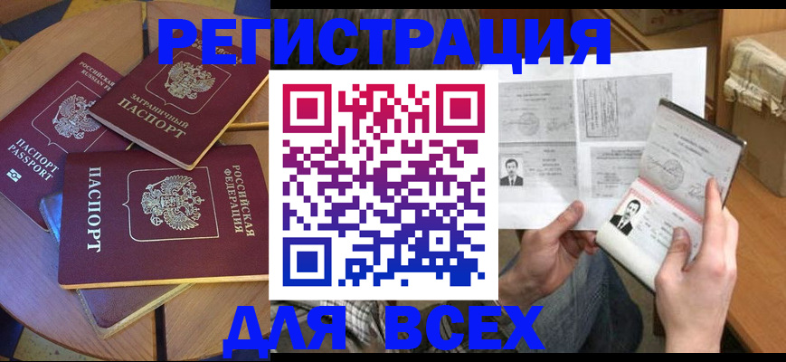 найти адрес прописки в Нарткале