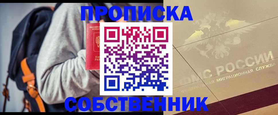 временная регистрация госуслуги в Нарткале