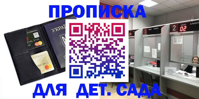 прописка от собственника в Нарткале